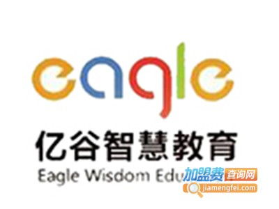 亿谷智慧校园加盟需要多少钱 总投资35.35万元 加盟费查询网